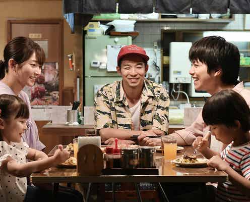 <#家族募集します 第1話>SNSで家族を募集?新米シングルファザー&マザーの共同生活始まる