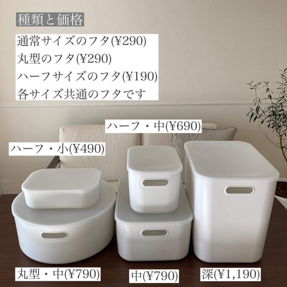 これぞ名品！《無印良品》の「やわらかポリエチレンケース」は超万能