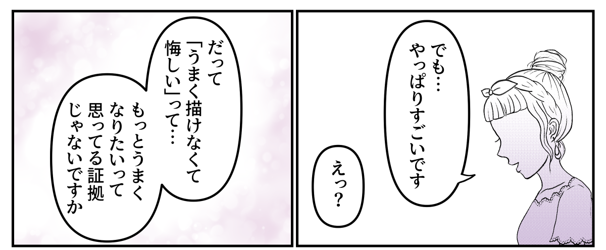 3-3-1