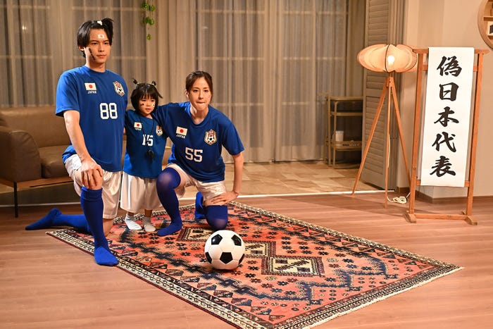 松村北斗、倉田瑛茉、松本若菜「西園寺さんは家事をしない」最終話より(C)TBS
