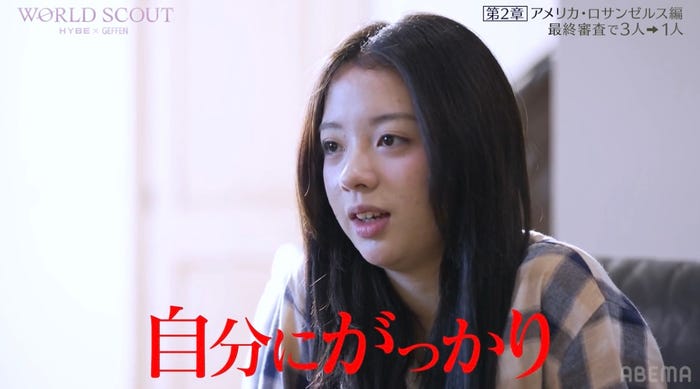 Ayana(桑原彩菜)(C)AbemaTV,Inc.