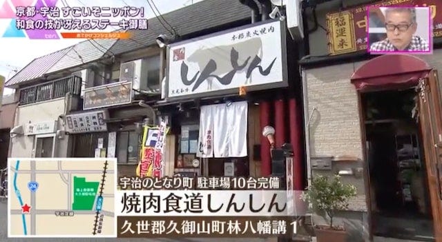 【2022年版】テレビで紹介された「関西の絶品肉グルメ」5選