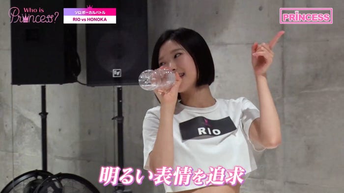 「Who is Princess?」Ep-4より(C)WIP Project