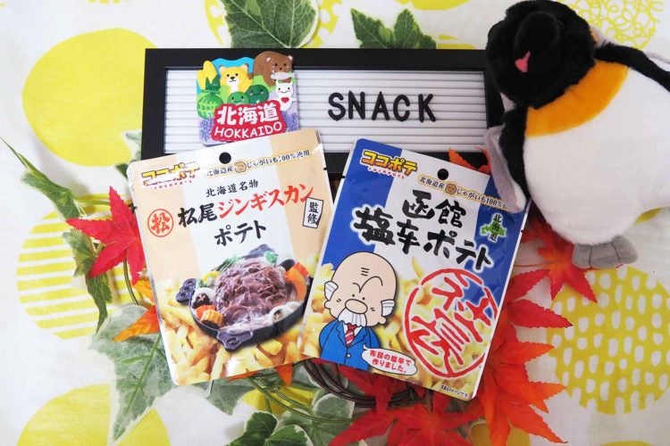 マジスナ塩辛・ジンギスカンポテト