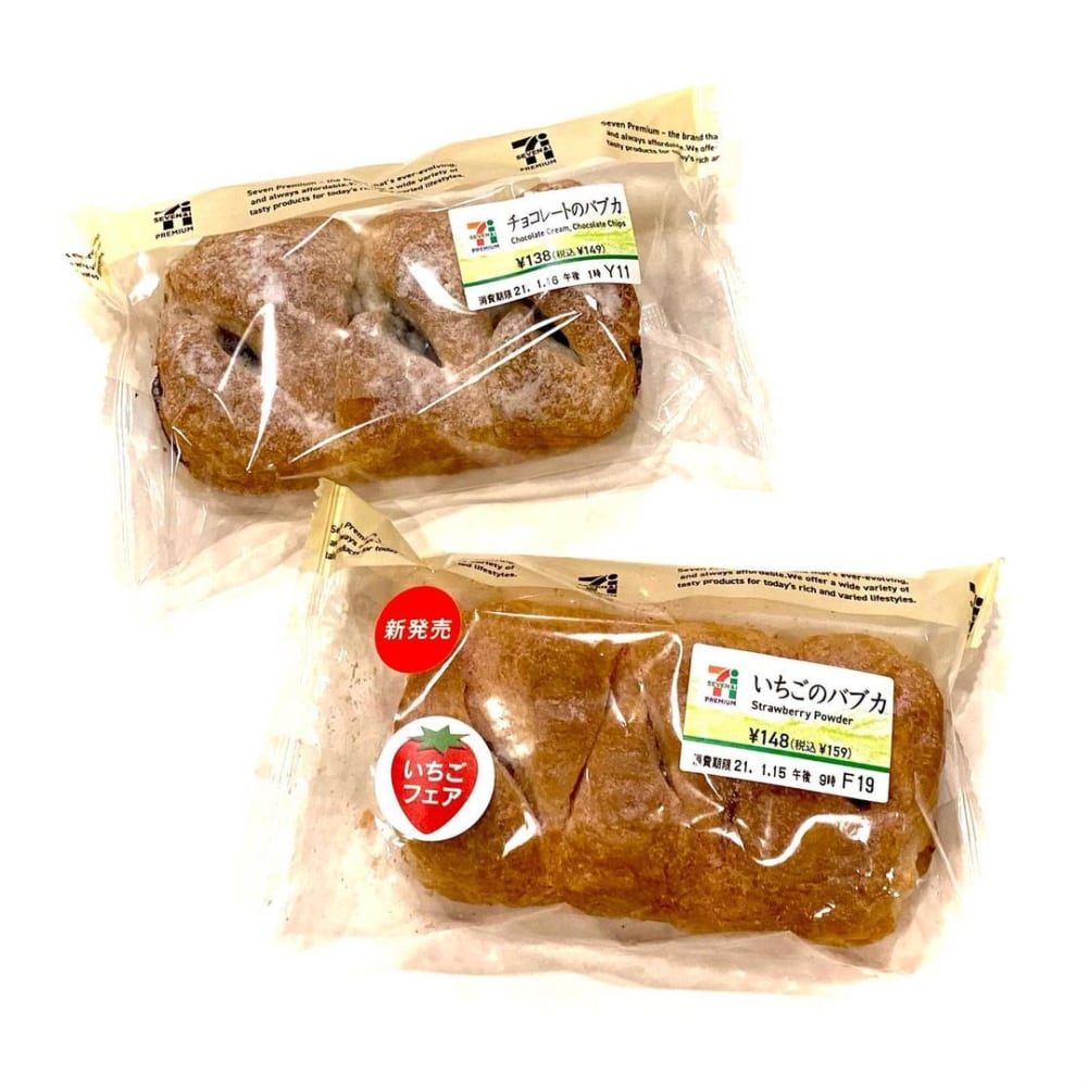 セブンイレブンのバブカ