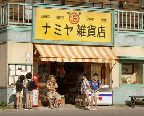 <Hey! Say! JUMP山田涼介インタビュー>“どすっぴん”の初挑戦…同世代にライバル意識は?メンバーの活躍をどう思う?“絶対的エース”が明かす今と未来