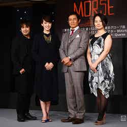 舞台「MORSE-モールス-」の制作発表会見に出席した（左より）深作健太氏、水上京香、田中健、瀬戸山美咲氏