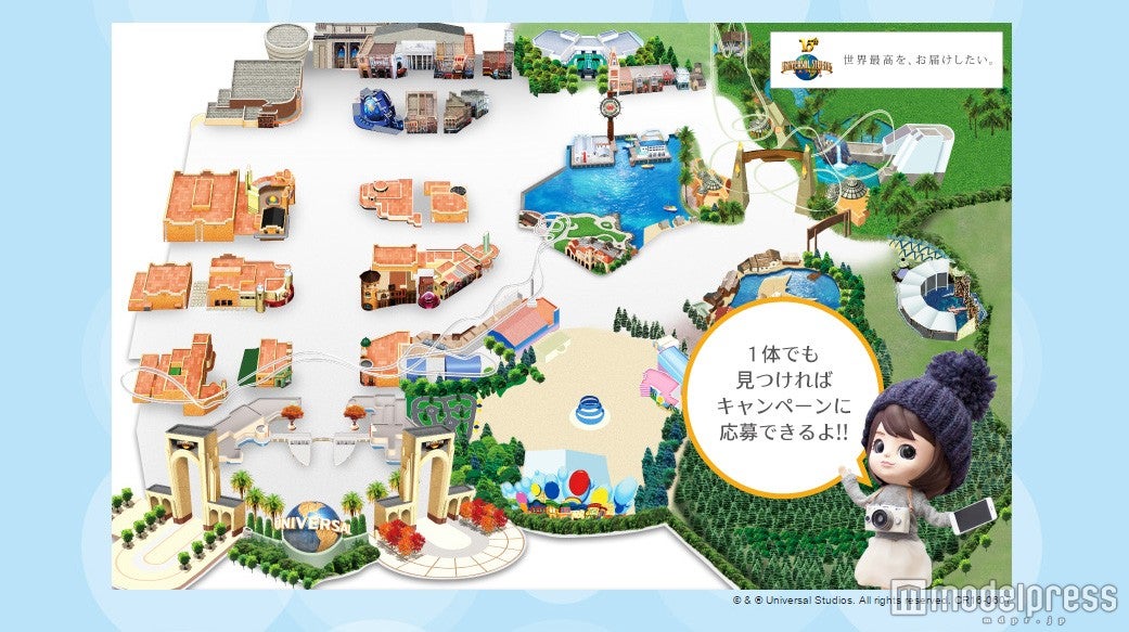 かすみドールはどこに消えた？