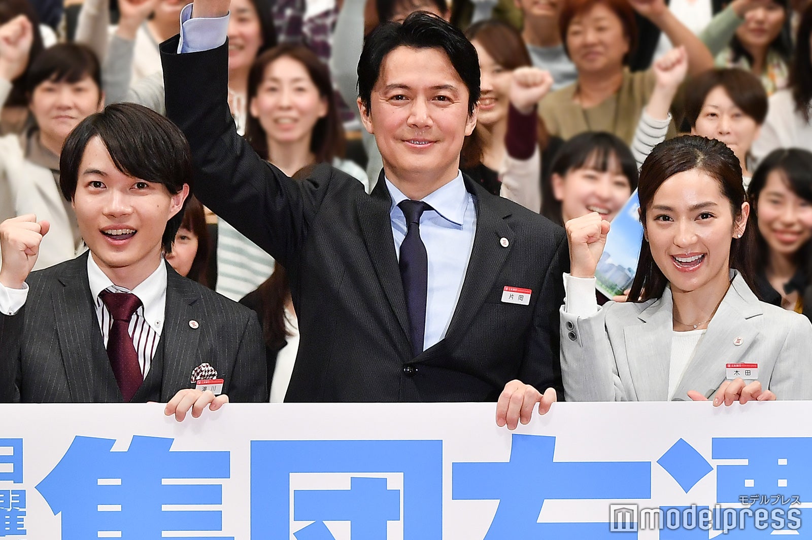 神木隆之介、福山雅治、中村アン（C）モデルプレス