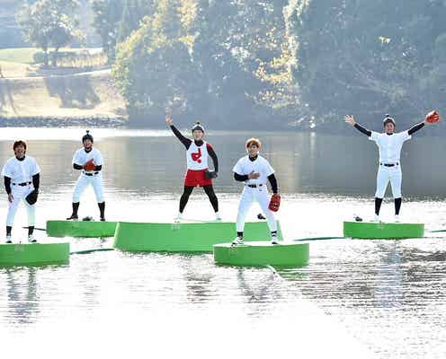A.B.C-Z河合郁人&塚田僚一、初参戦でまさかの池ダイブ?