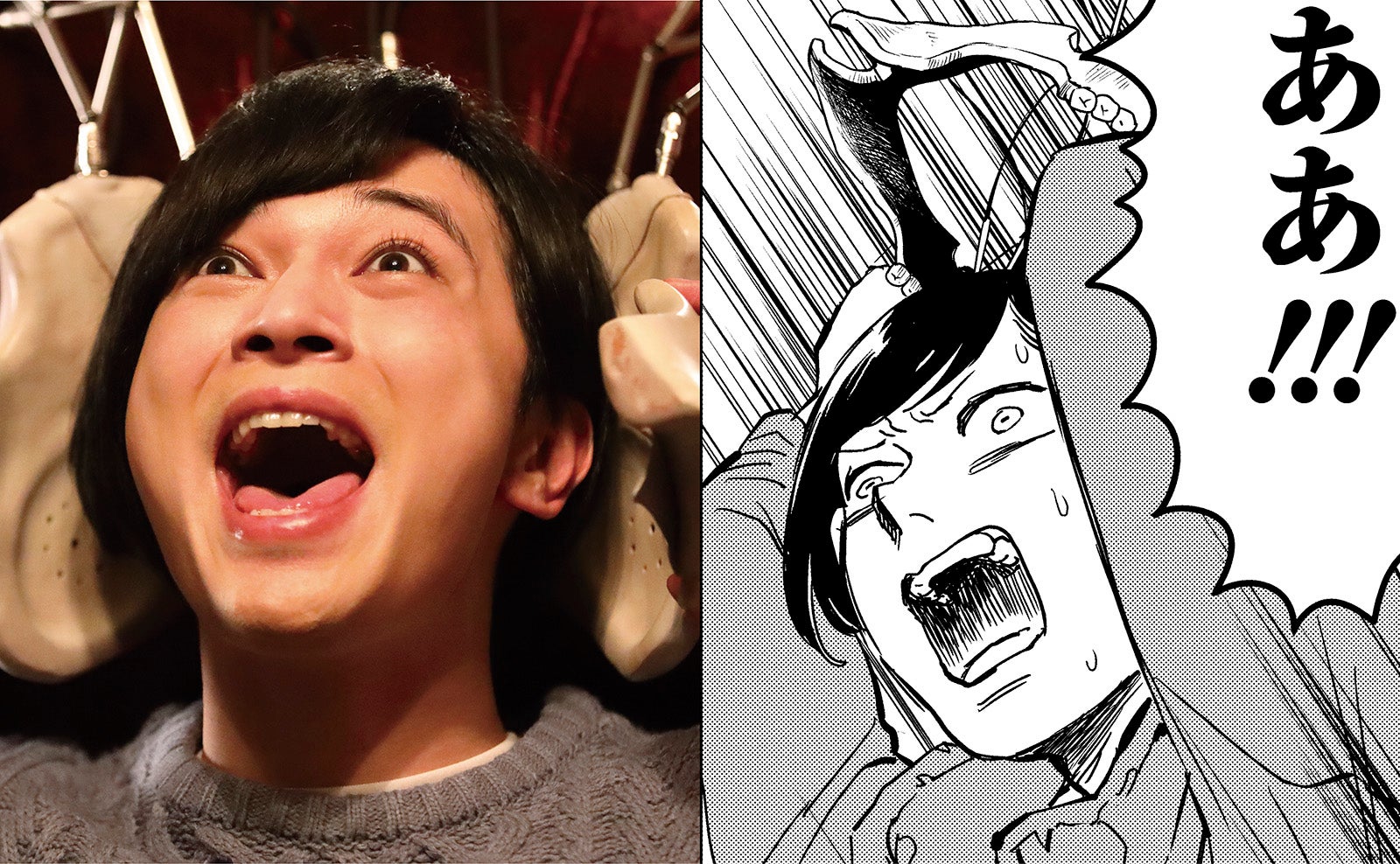 「ブラックナイトパレード」吉沢亮ら、クセ強演技凝縮のキャラクター紹介動画＆最新場面カット公開＜ブラックナイトパレード＞