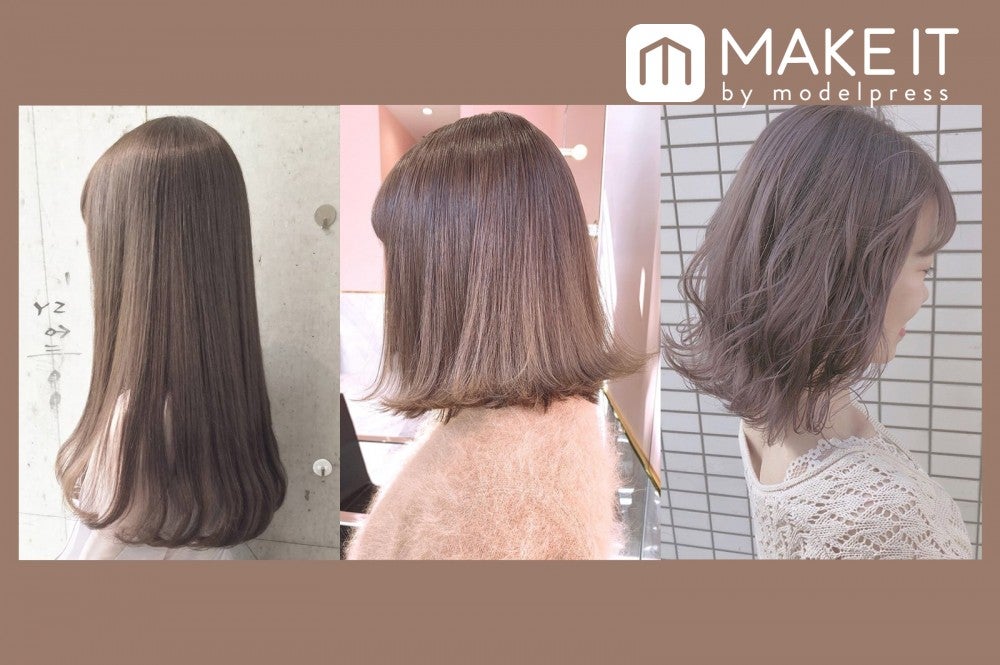 19最新 秋のトレンドヘアスタイル選 人気の髪型と最旬ヘアカラーをチェック モデルプレス