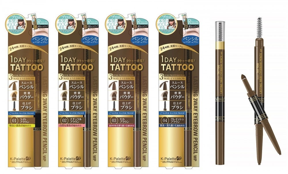 1day tattoo 販売 アイブロウ