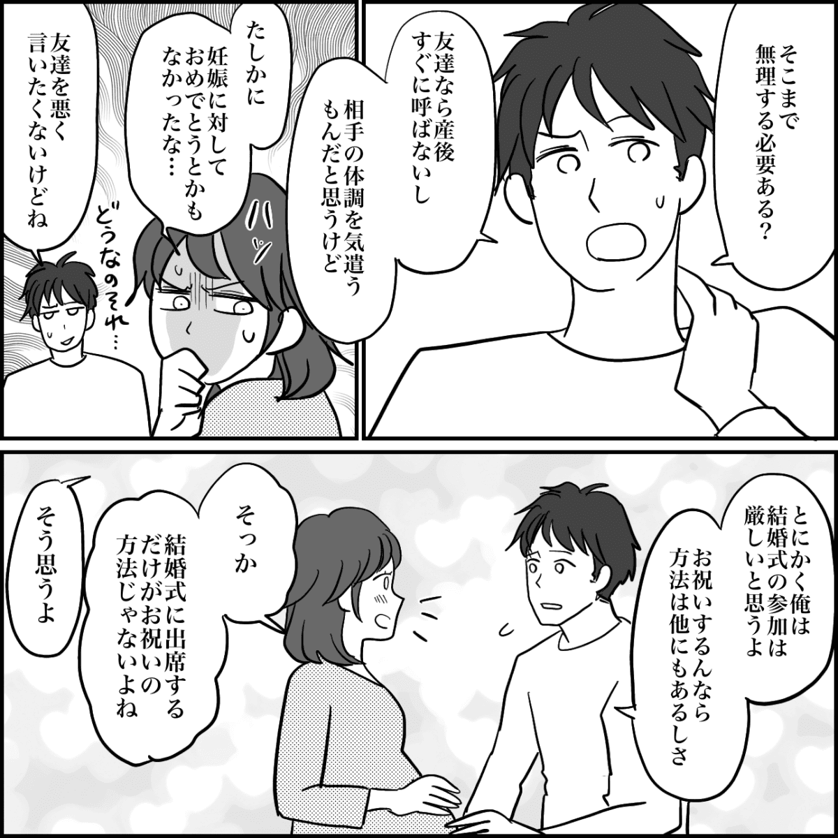 1-4