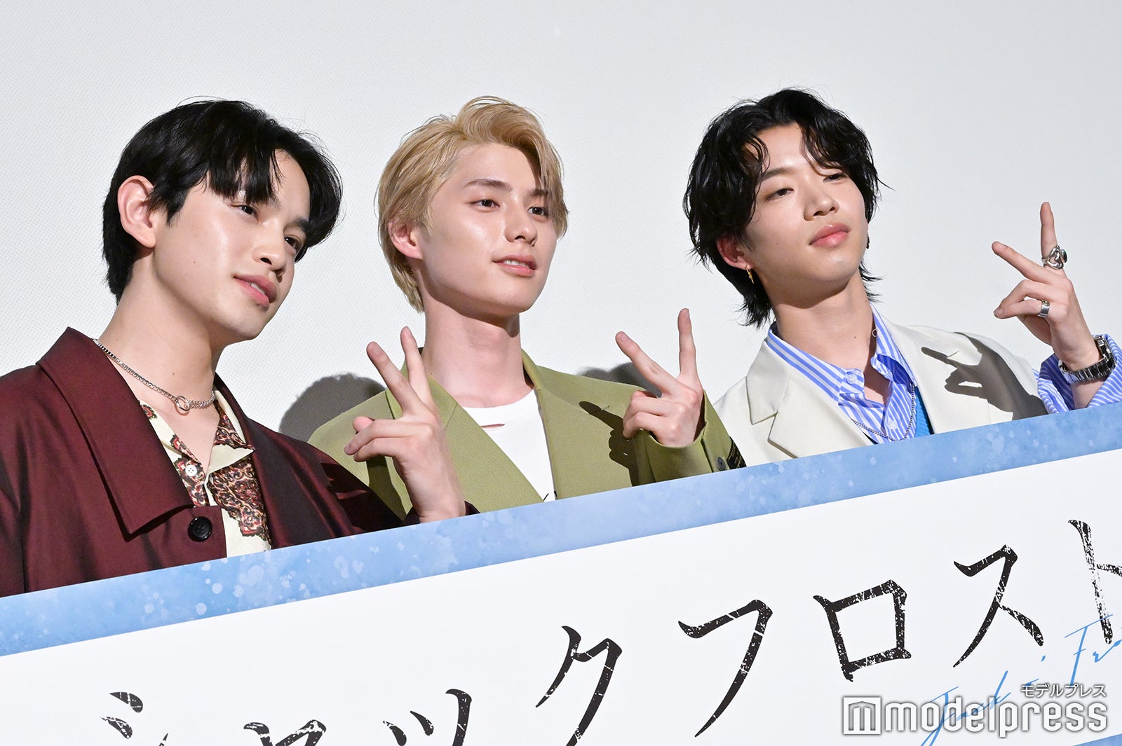 鈴木康介、本田響矢、森愁斗（C）モデルプレス