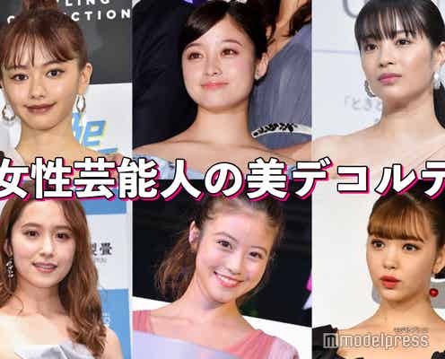 女性芸能人の美デコルテ【アプリ限定】