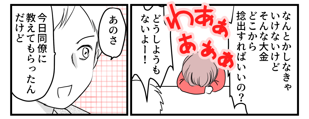 3-2-2