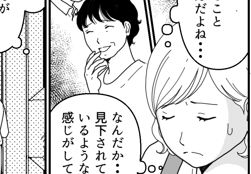 ＜結婚式！半額サポート？＞義実家の対応は「夫任せ」妊娠の報告くらいは…すべき！？【第1話まんが】