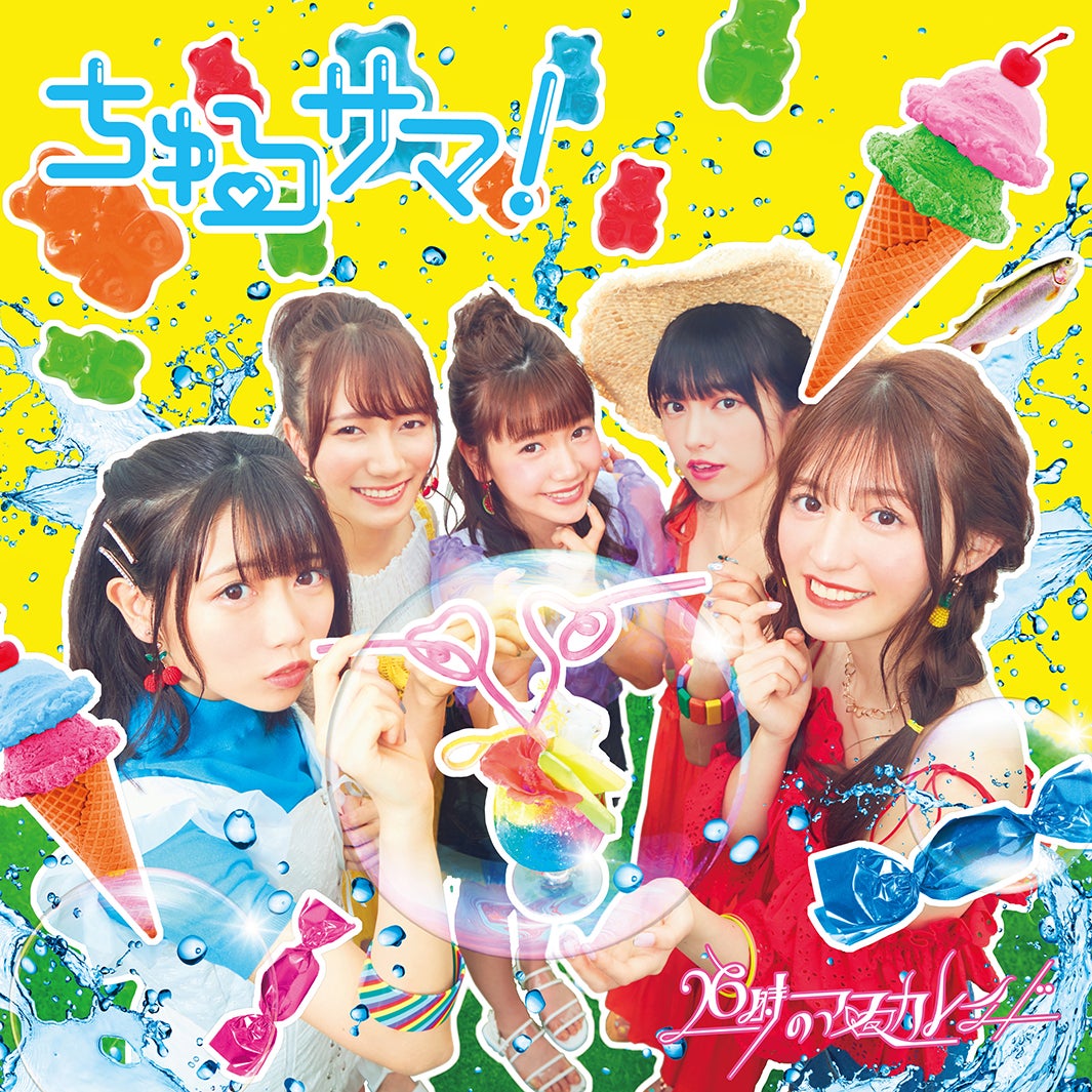 26時のマスカレイド、メジャーデビューでブレイク必至の快進撃　