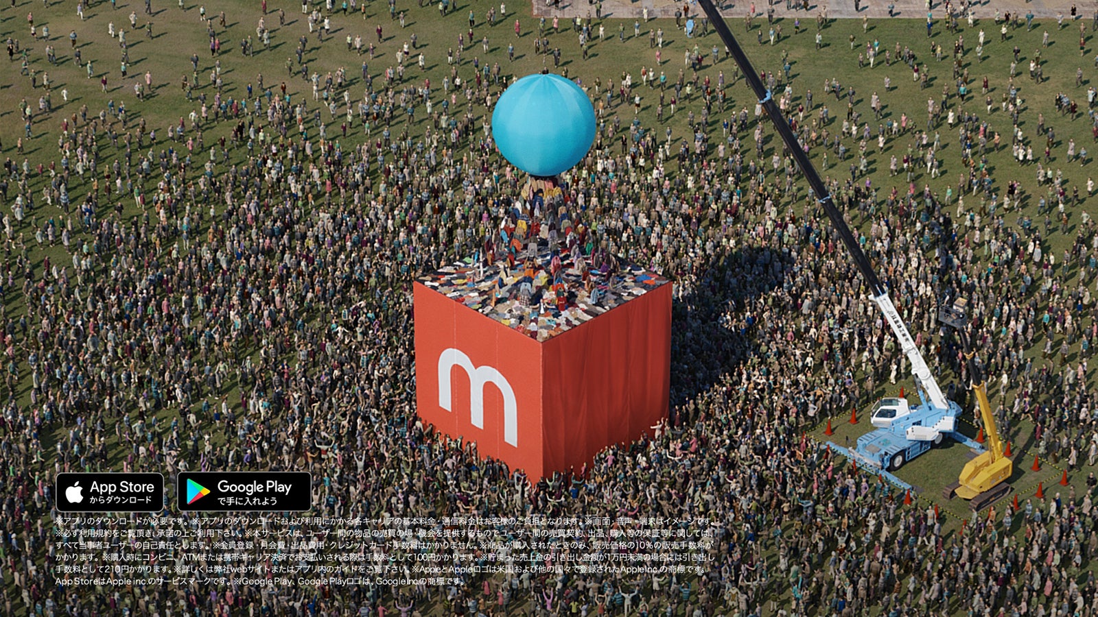 新CMより（提供画像）