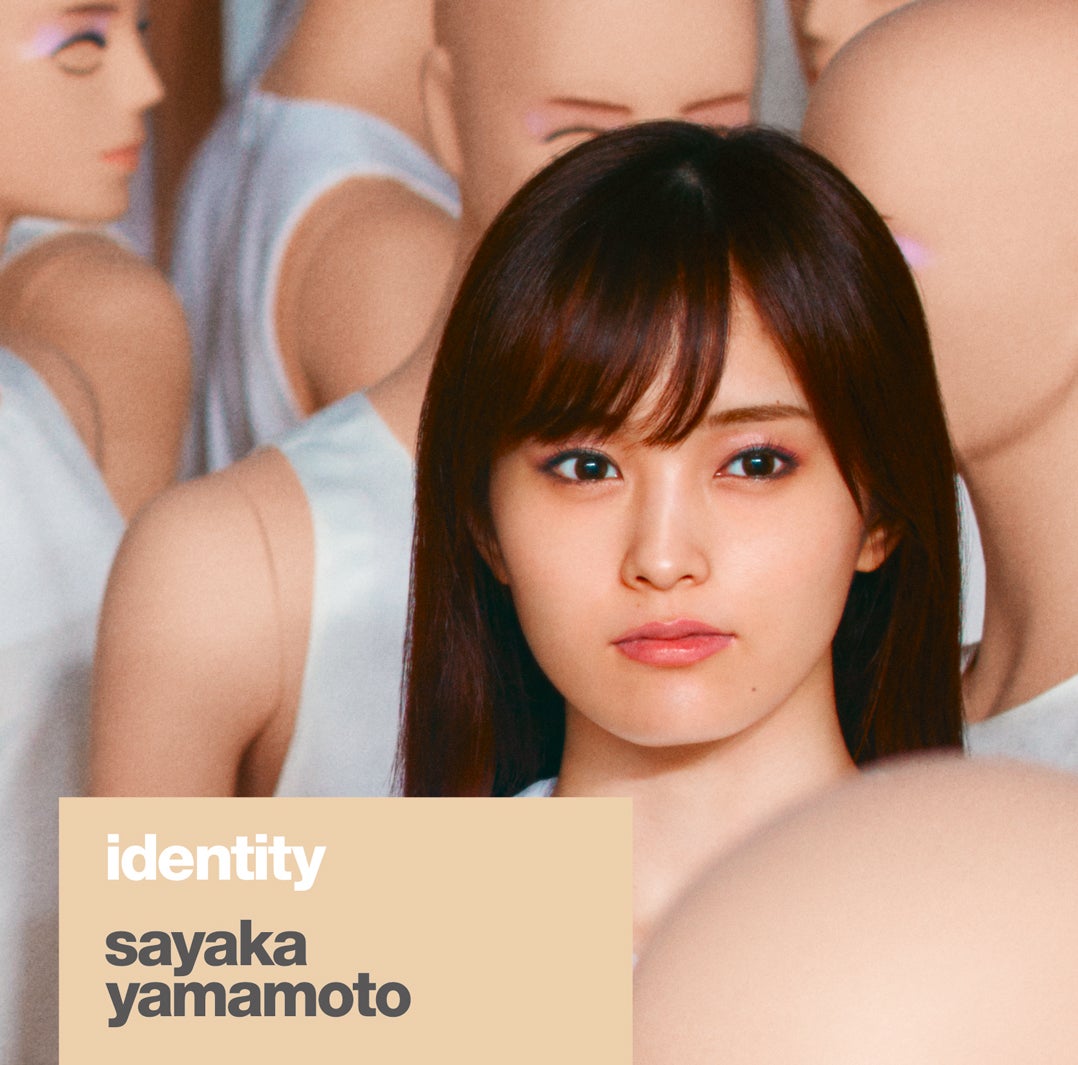 山本彩2ndアルバム「identity」通常盤（2017年10月4日発売）／（提供写真）
