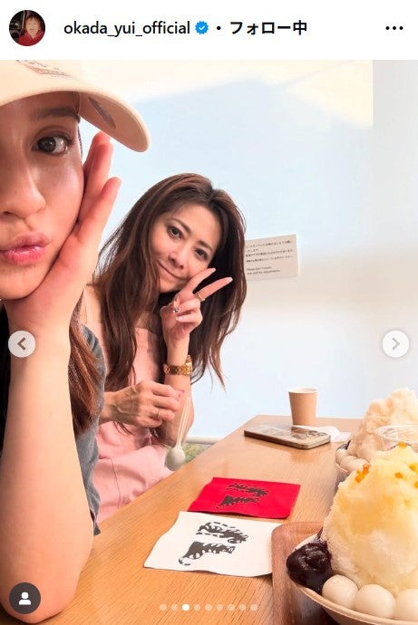 岡田結実 Instagramより