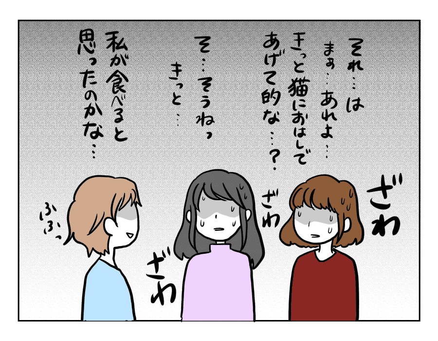 本当にあった面白い話 オトコの準備をさせて頂きます ケース8 5秒で笑える モデルプレス