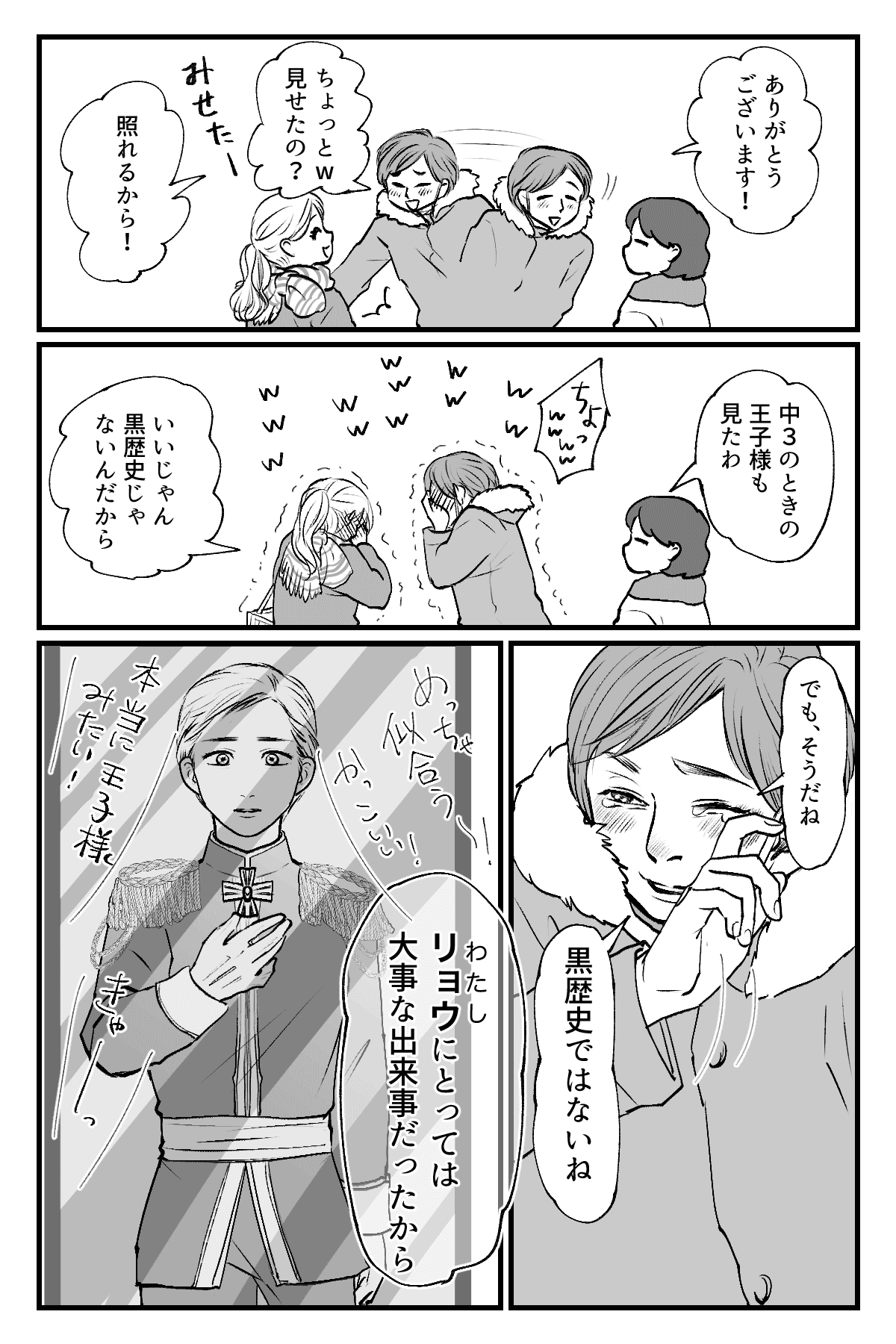 成人式にスーツ_010