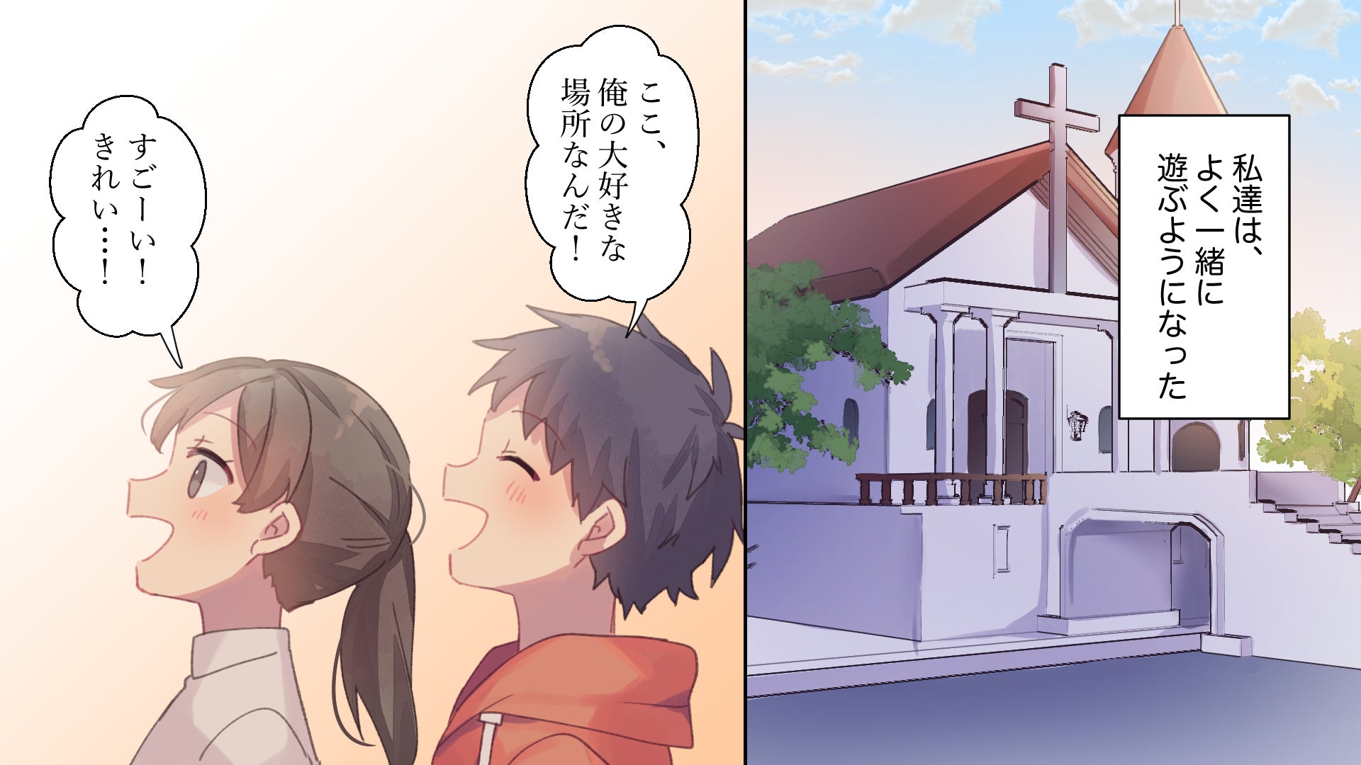 恋愛漫画 小学生のとき好きだった彼が超スパルタ上司になった話 中編その1 モデルプレス 恋愛漫画 小学生のとき好きだった彼が超スパルタ上司になった話 中編その1 モデルプレス