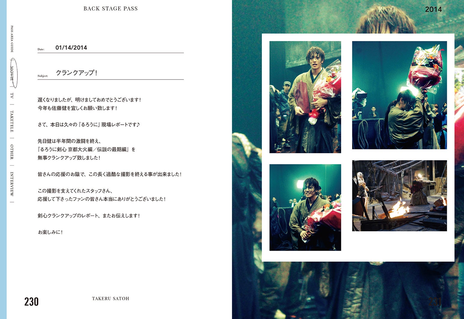 佐藤健「BACK STAGE PASS TAKERU SATOH」（提供写真）