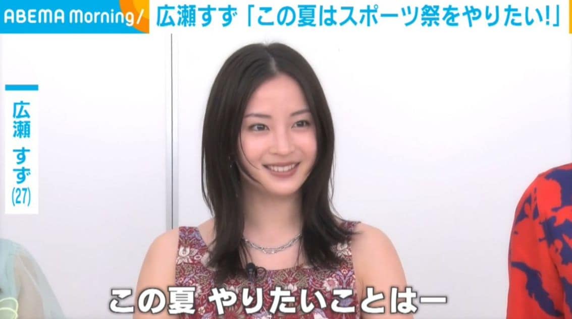 広瀬すず、この夏にプライベートでやりたいことを明かす「夏こそ、さらに追い込んで」