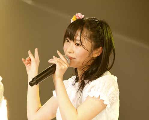 指原莉乃、新レギュラーが続々と決定