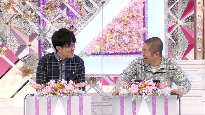 土田晃之、澤部佑(提供写真)