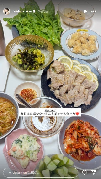 吉田朱里 Instagramストーリーズより