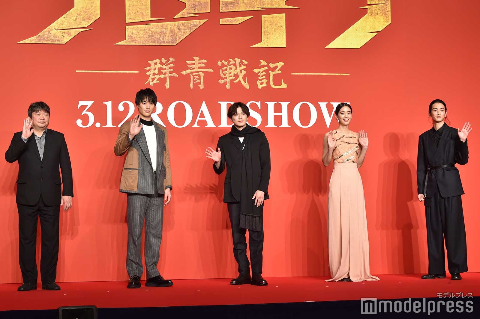 （左から）本広克行監督、鈴木伸之、新田真剣佑、山崎紘菜、渡邊圭祐 （C）モデルプレス