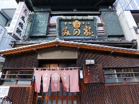 shop_2fb0d1c8c54c26cd8c6d316ba9e8f09c.jp