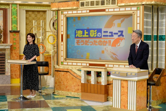 宇賀なつみ、池上彰(C)テレビ朝日