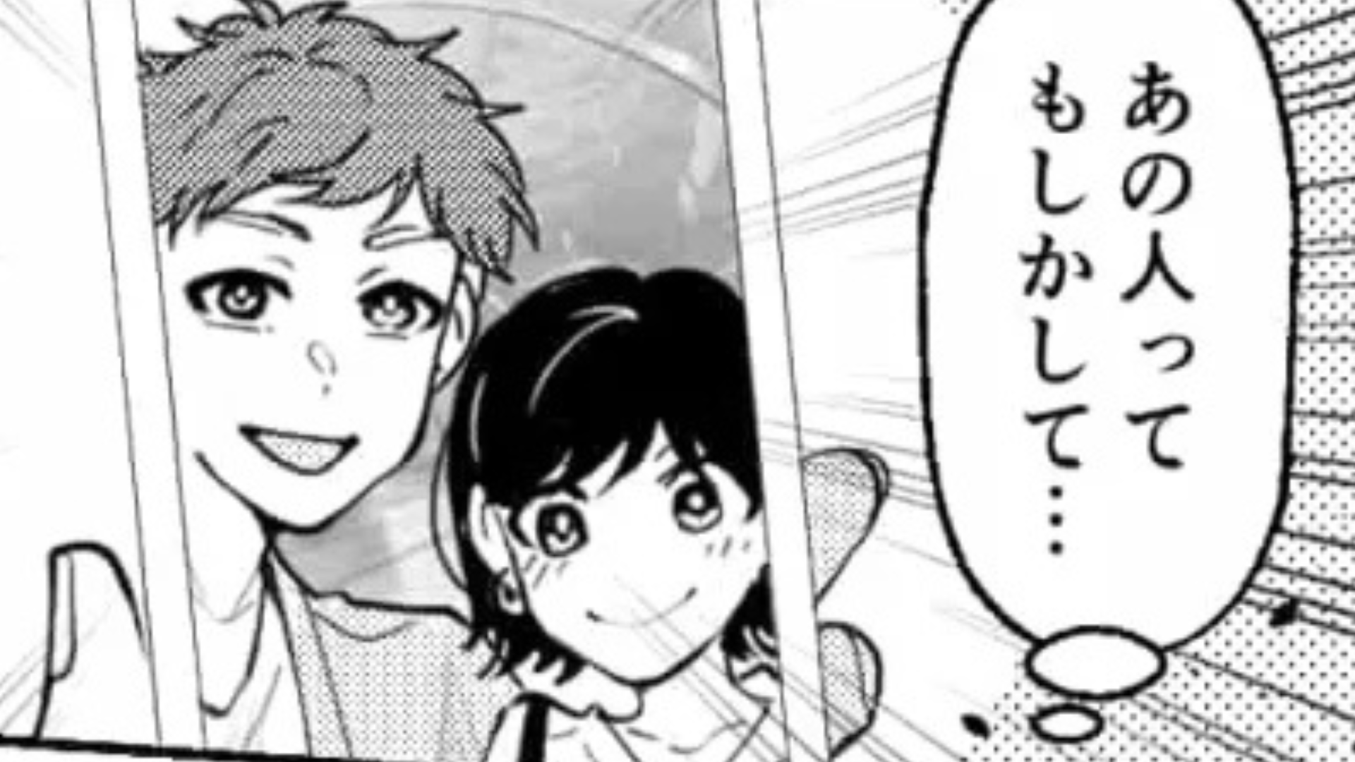 【まさかの反撃】SNSで繋がった彼。会う約束をしたら、『友だちの彼氏』だと判明して...！？