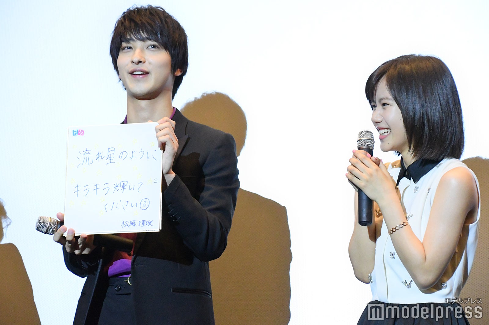 横浜流星、松風理咲 （C）モデルプレス