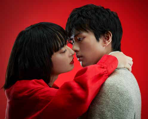 門脇麦のキス相手は新田真剣佑だった<トドメの接吻>