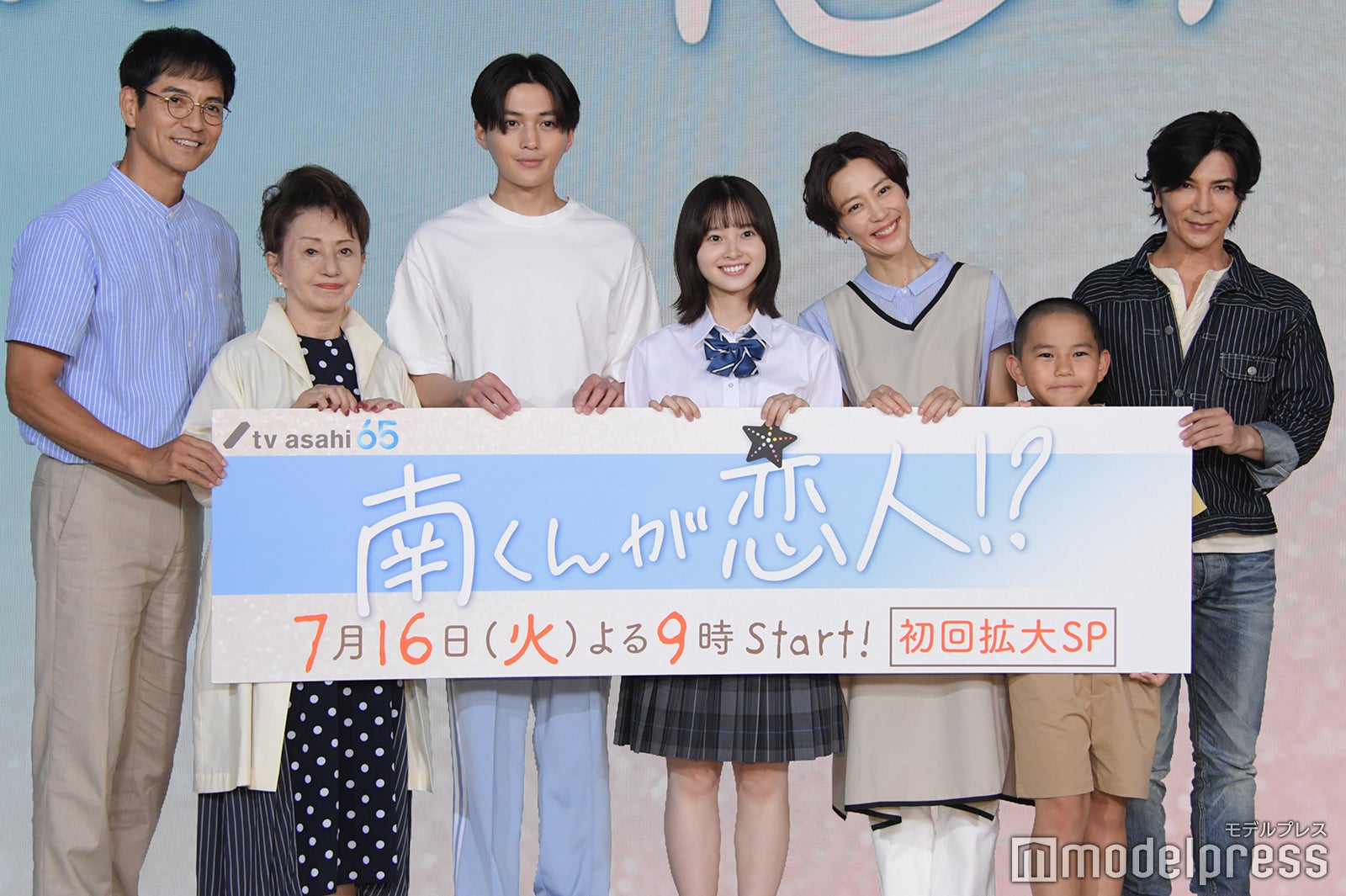 （左から）沢村一樹、加賀まりこ、八木勇征、飯沼愛、木村佳乃、番家天嵩、武田真治（C）モデルプレス