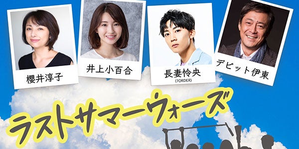 【中古】 えーちゃん ２/講談社/井上祐徳 井上貴博 土曜日の「あ」 7月8日(土) ゲスト：秋元才加さん