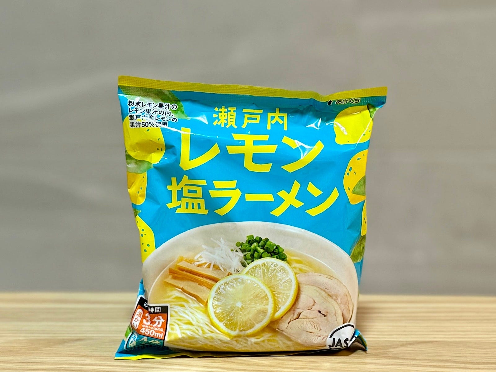 「瀬戸内レモン塩ラーメン(袋)」135円(税込)