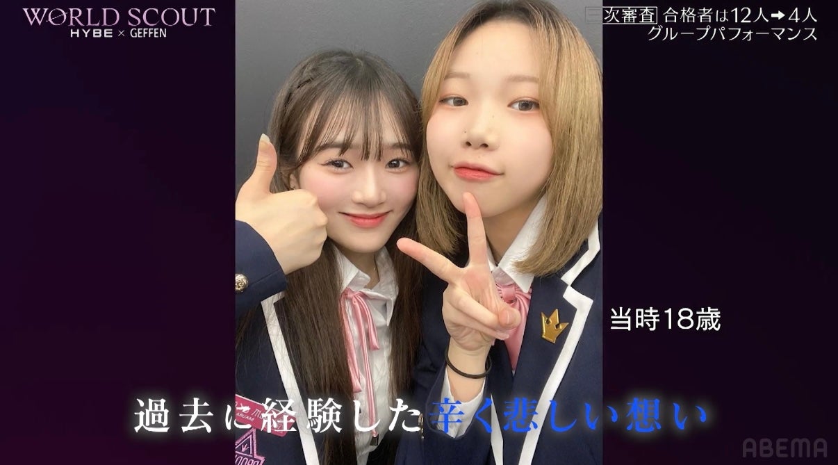 Honoka Kurokawa（黒川穂香）（C）AbemaTV,Inc.