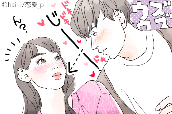 キミの唇に釘付け 男が キスしたいときにするサイン 4つとは モデルプレス キミの唇に釘付け 男が キスしたいときにするサイン 4つとは モデルプレス