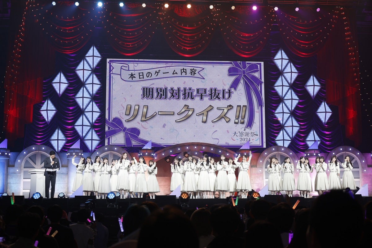 「乃木坂46 大感謝祭2024」より（提供写真）