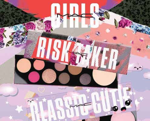 【M・A・C新作】8色のアイシャドウと1色のハイライターがセットに!「M・A・C GIRLS」新登場