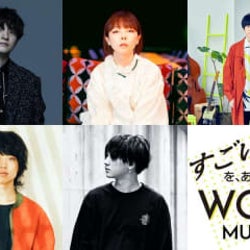 aikoがラジオで音楽対談! ヒゲダン・藤原聡、sumika・片岡健太、Saucy Dog・石原慎也、Rin音らが登場
