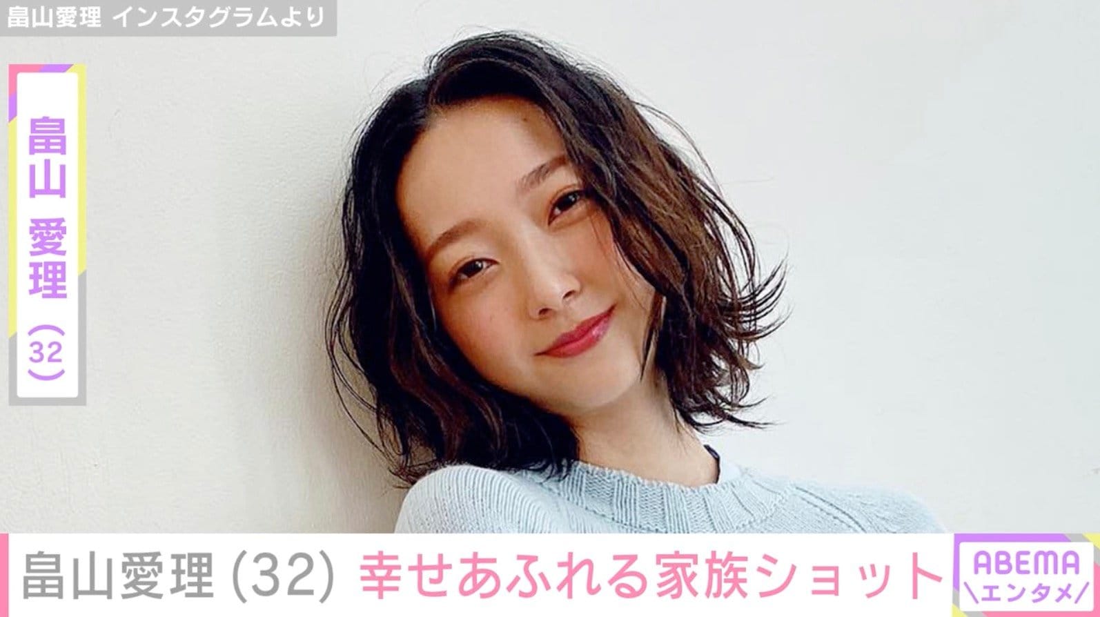 鈴木誠也選手の妻・畠山愛理、幸せあふれる家族ショット公開「7回目の結婚記念日でした」