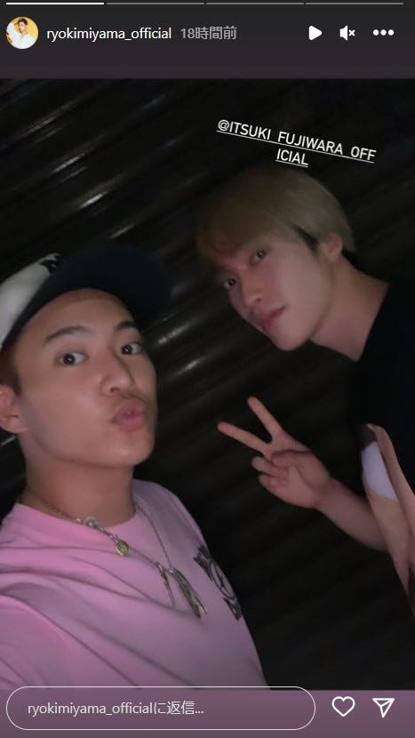 三山凌輝、藤原樹/三山凌輝Instagramストーリーズより